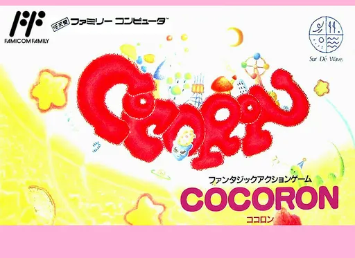 Cocoron (Japan)